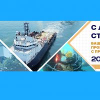 %LANG{ru}Дорогие коллеги и партнеры!